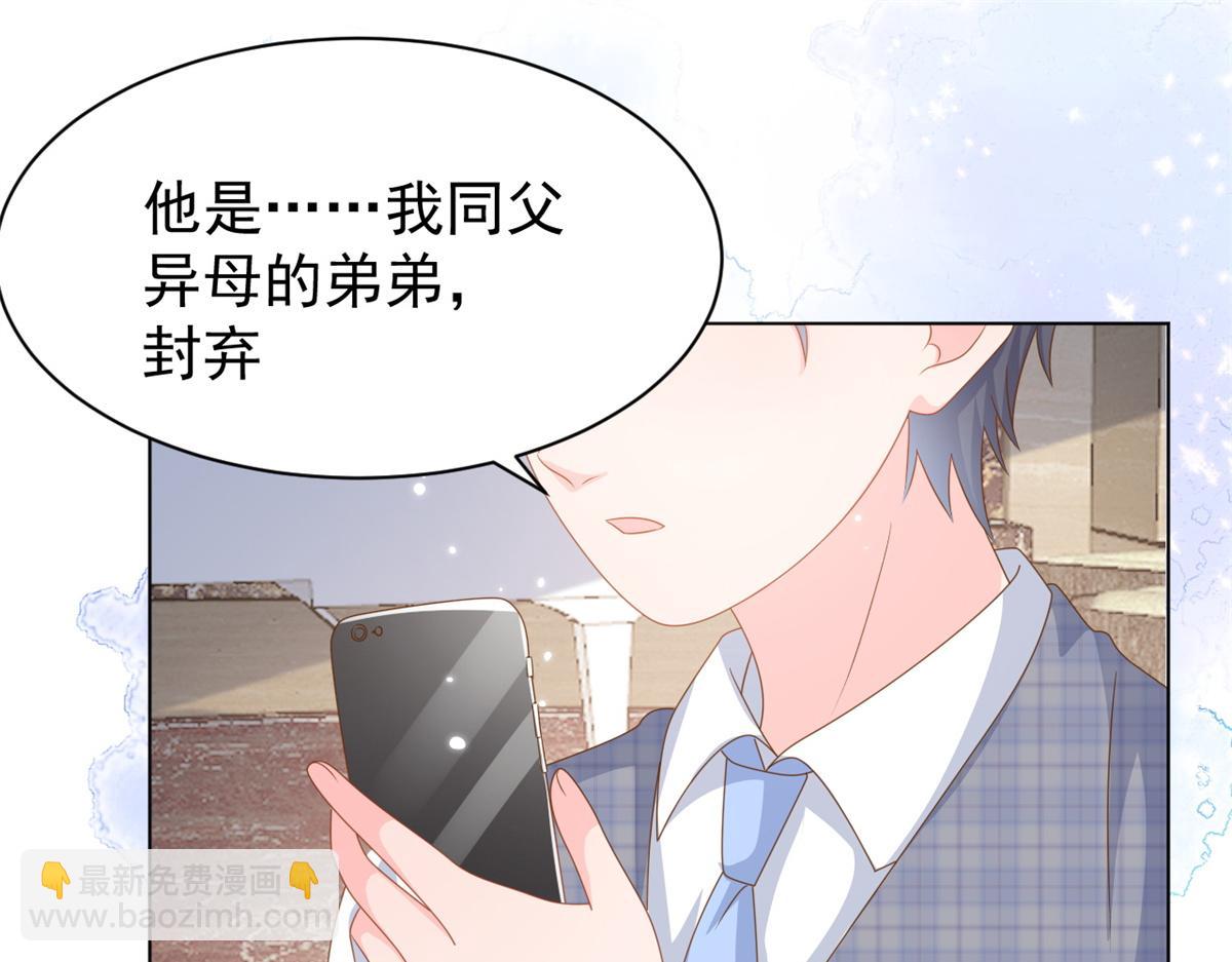 第127话 霍哥哥的宿命敌手69