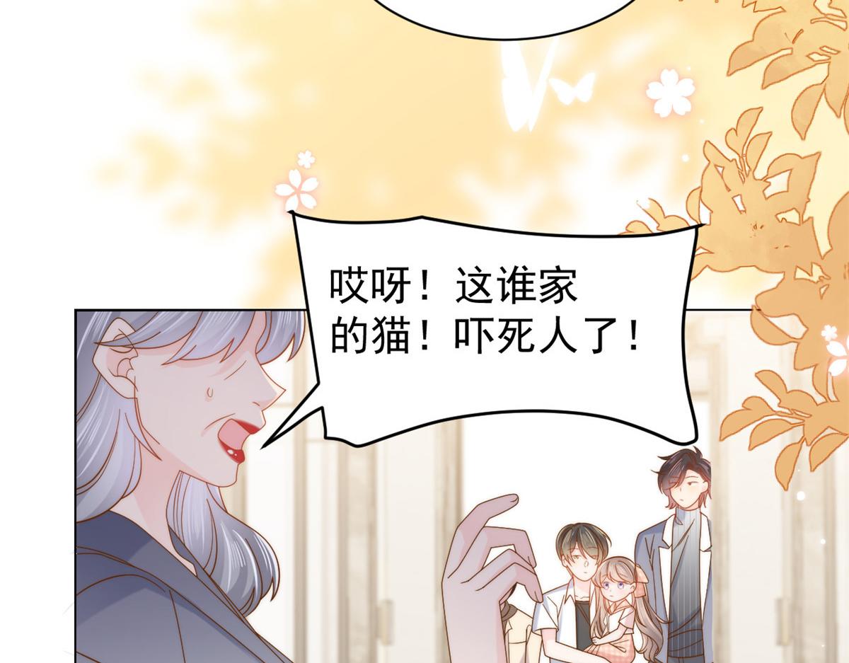 第131话向霍哥哥坦白小秘密！113