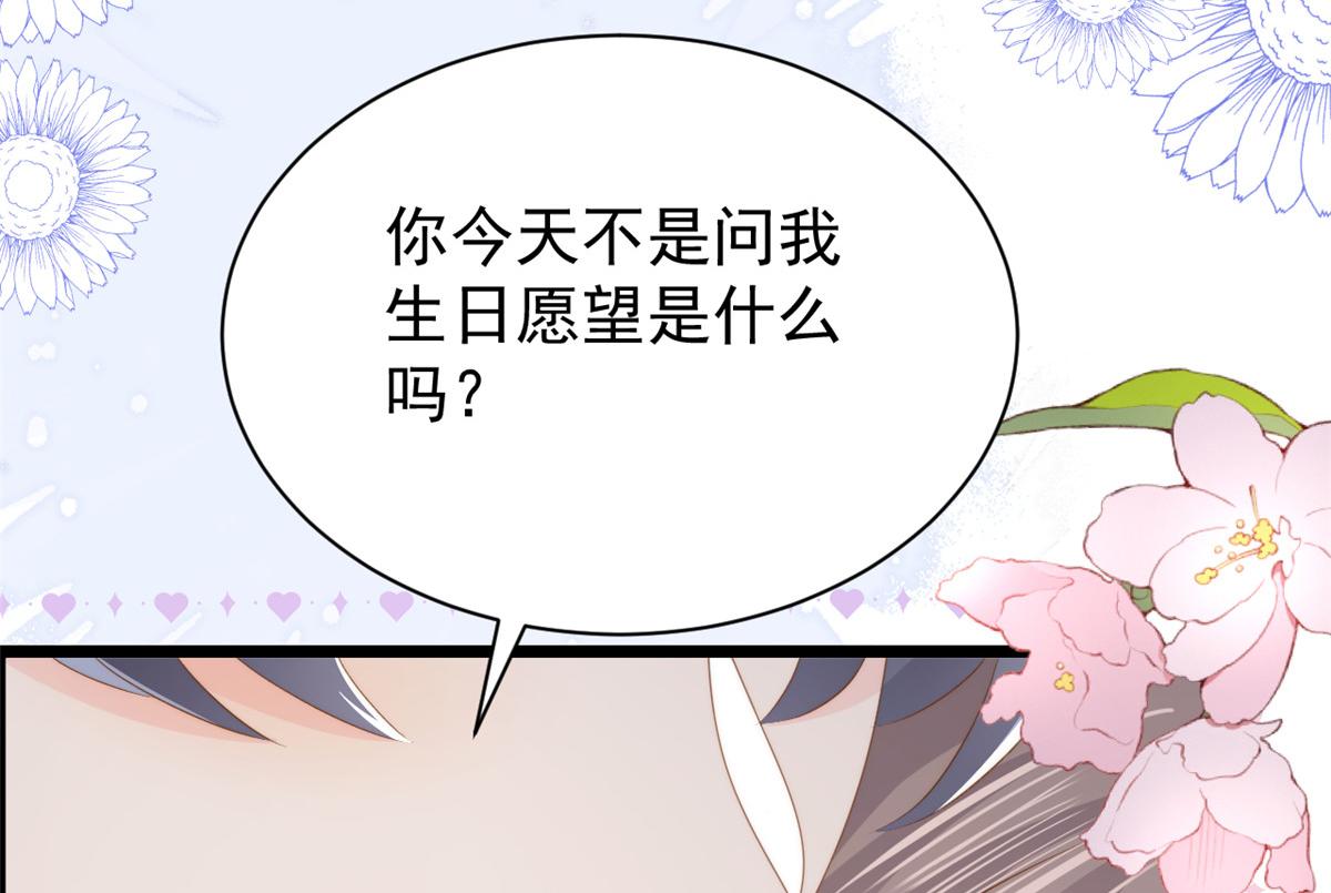 第196话 两辈子的第一个吻100