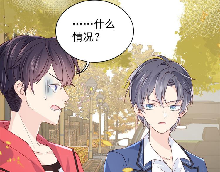 第5话 巨额保护费69