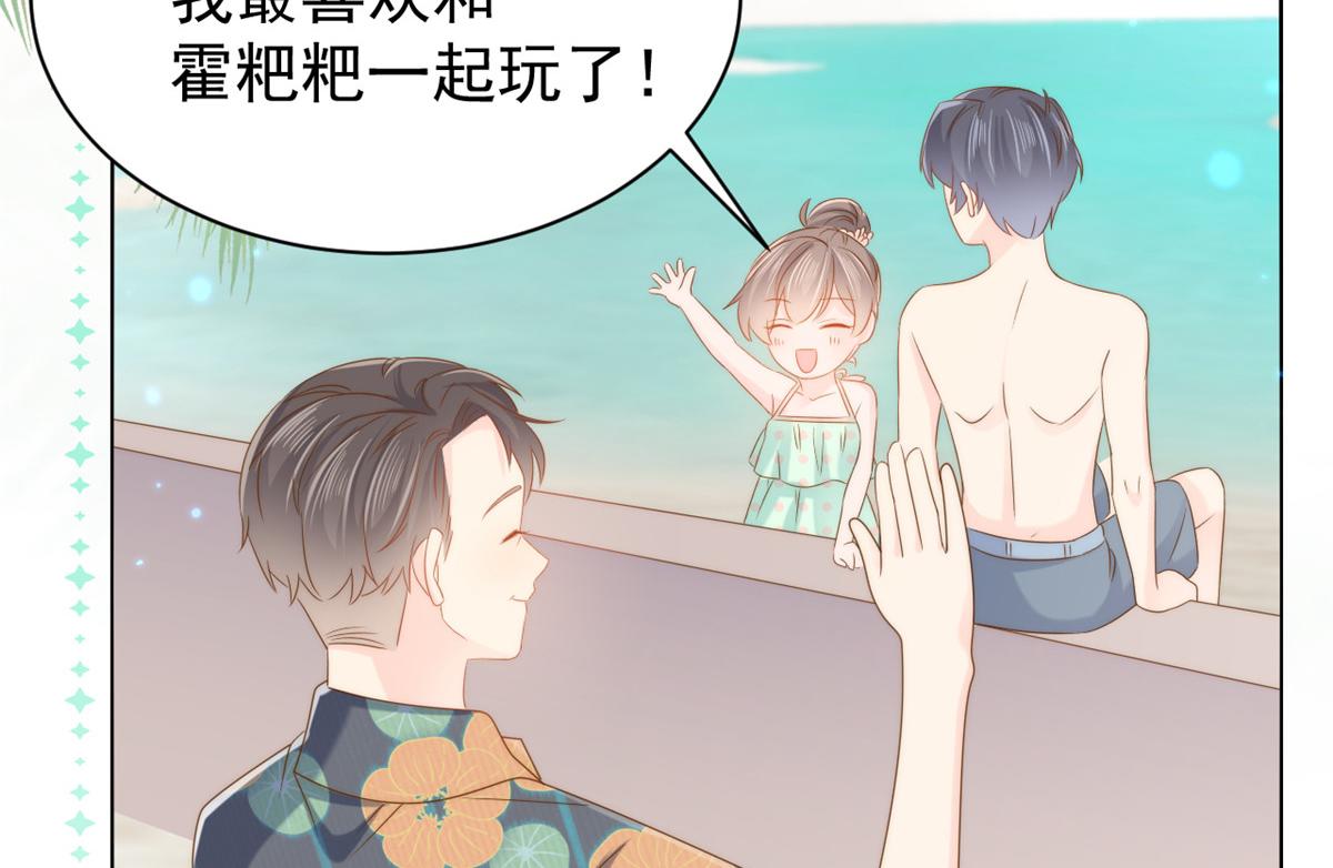 第133话 跨越前世的对峙56