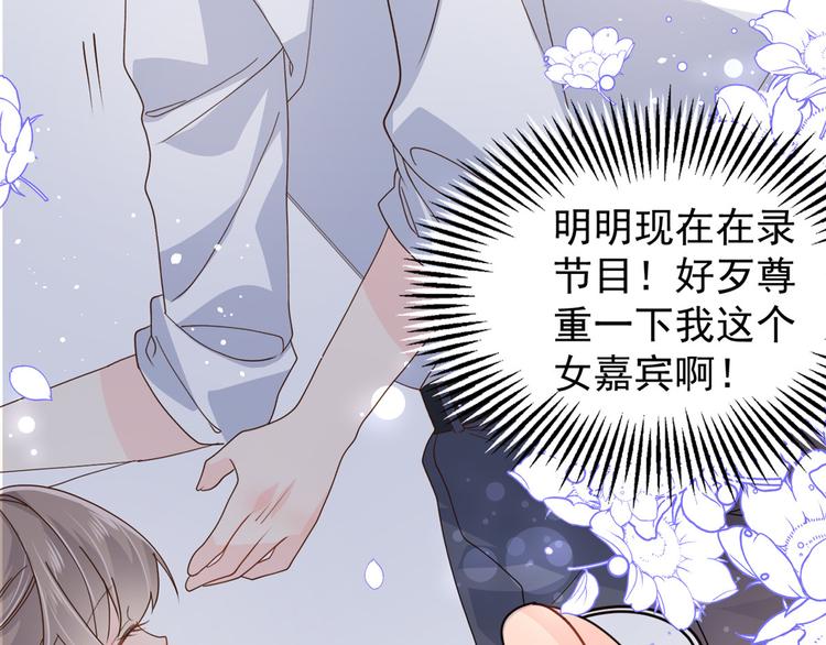 第33话 我们继续吧.....105
