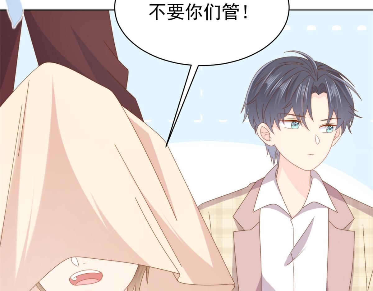 第173话被带坏的小阿枳79