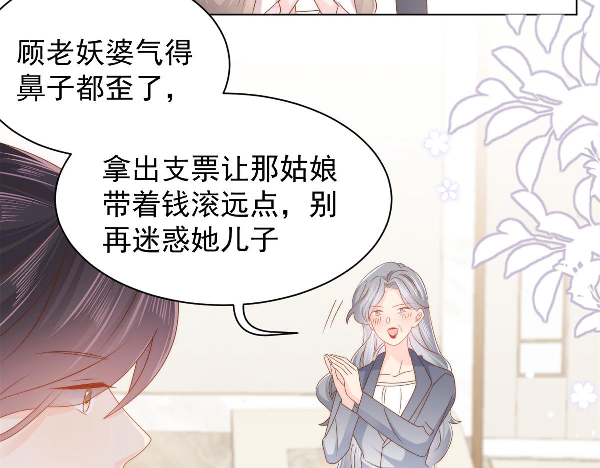 第119话 犀利往事59