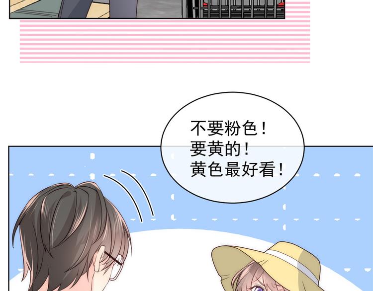 第2话 一家五口出动67