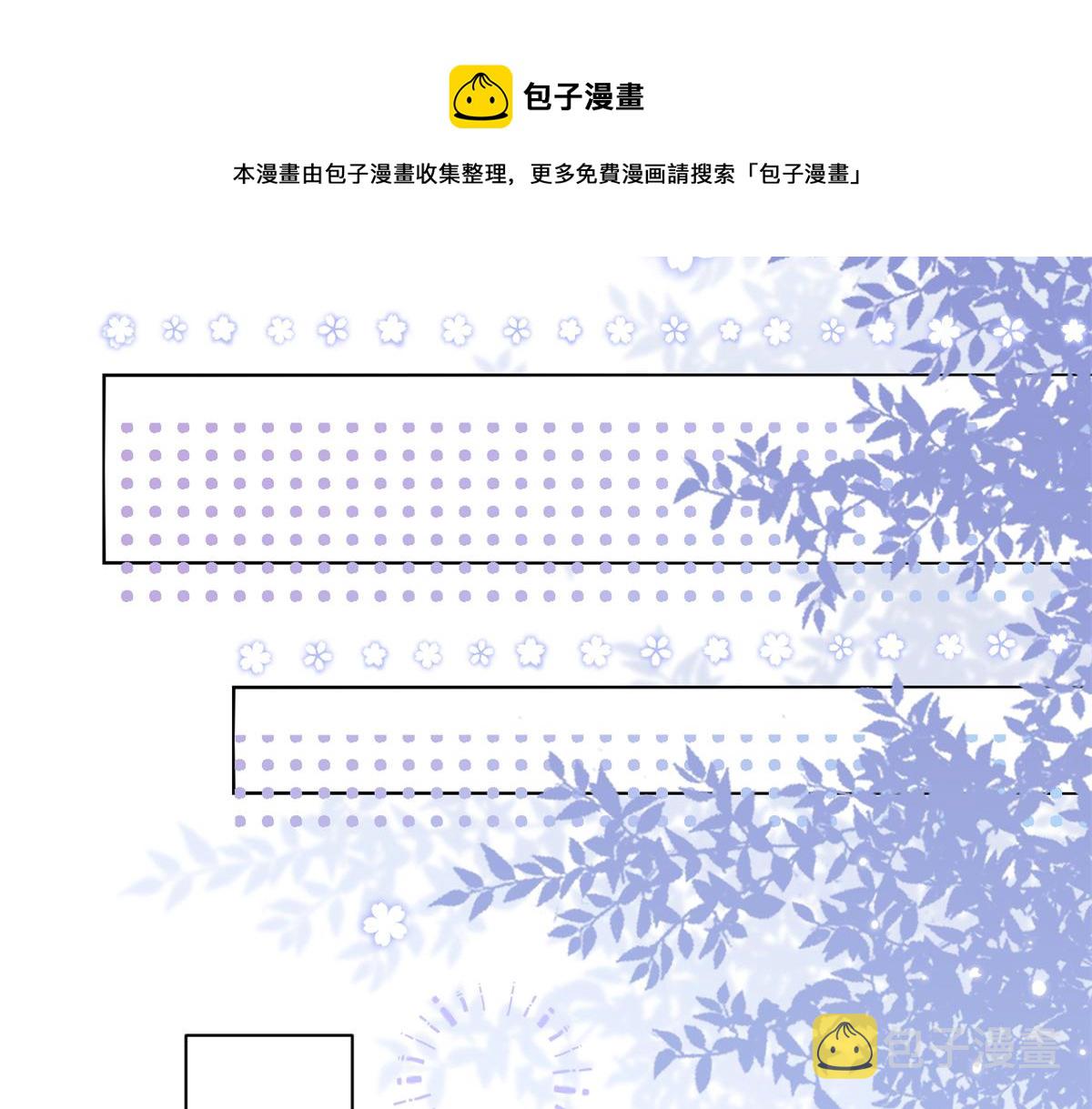 第128话 可能有两个童养夫！96