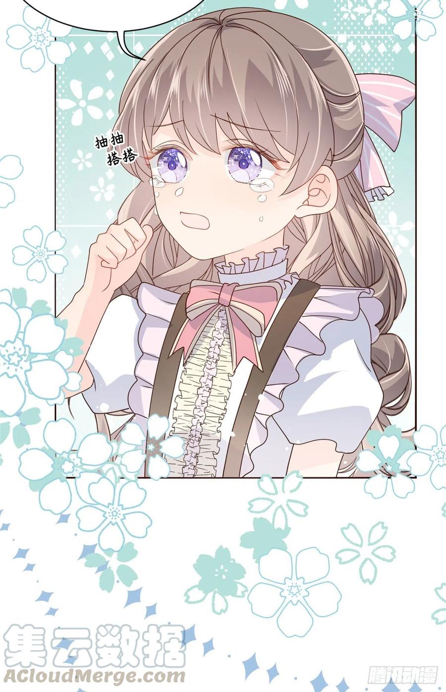 第36话 传说中的小未枳6
