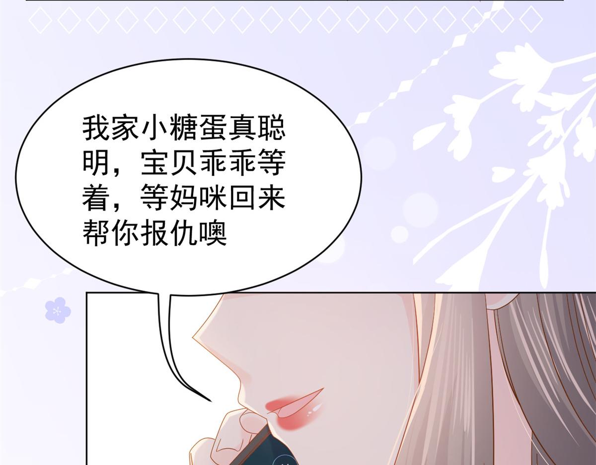 第119话 犀利往事142
