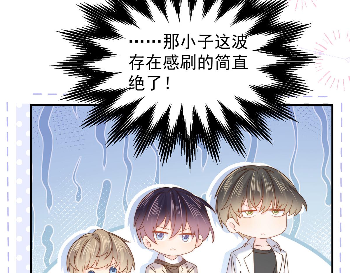 第113话 獒犬地瓜135