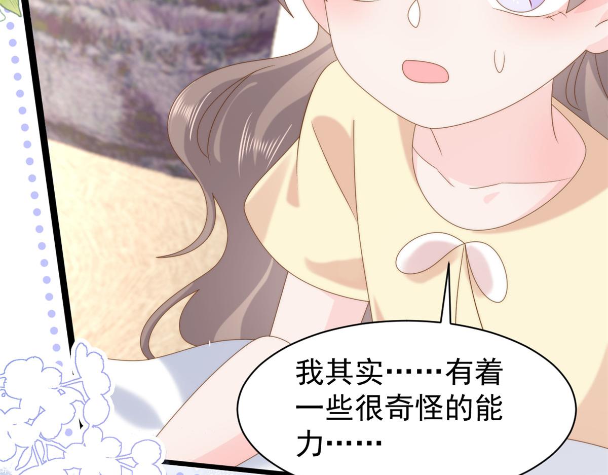 第206话 来自首富的强制“邀请”16