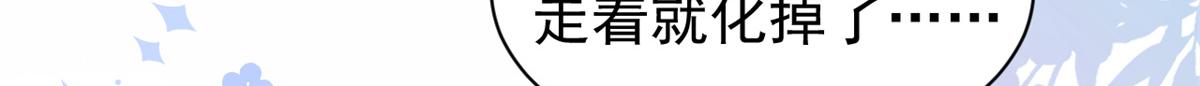 第149话 别爱我，没结果110