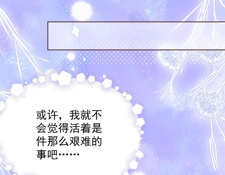 第4话 辣眼的审美54