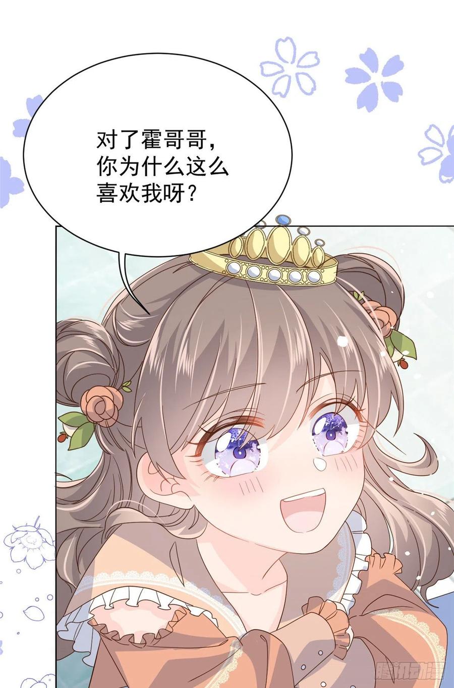 第50话 脑补的未解之谜！2