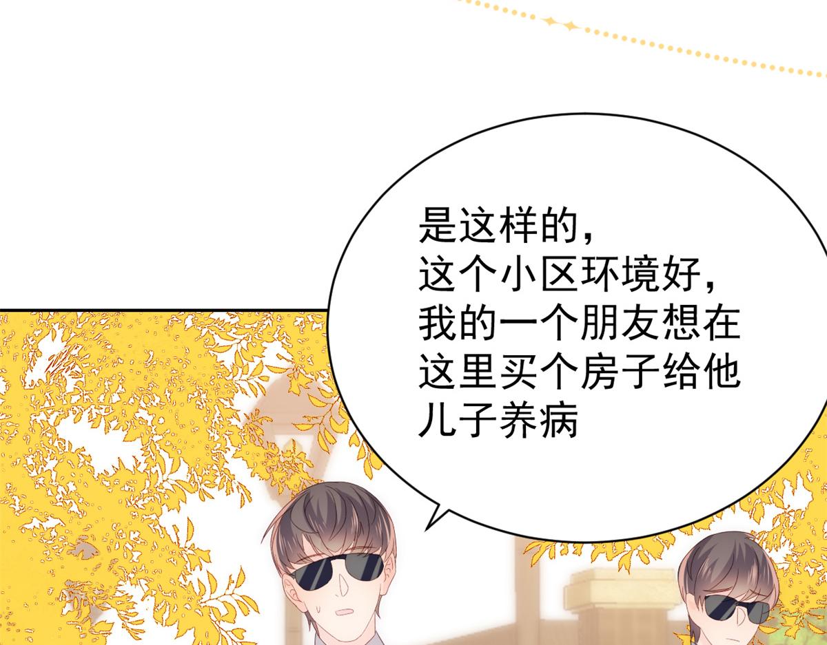 第100话 奇怪的买房客83