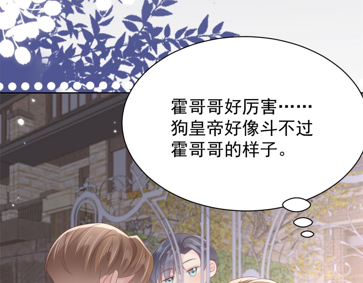 第159话想进？起来走两步88