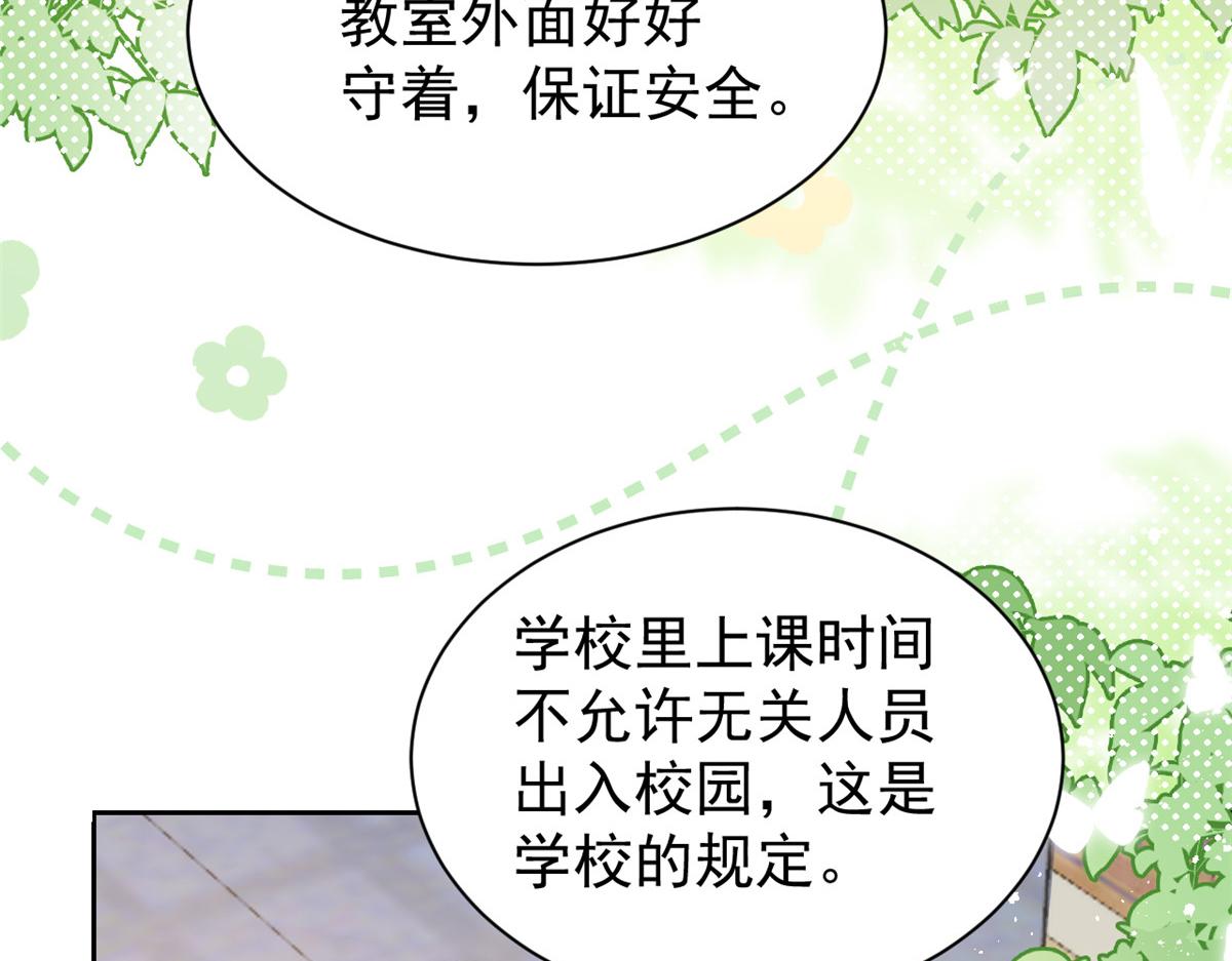 第135话 报道风波不断57