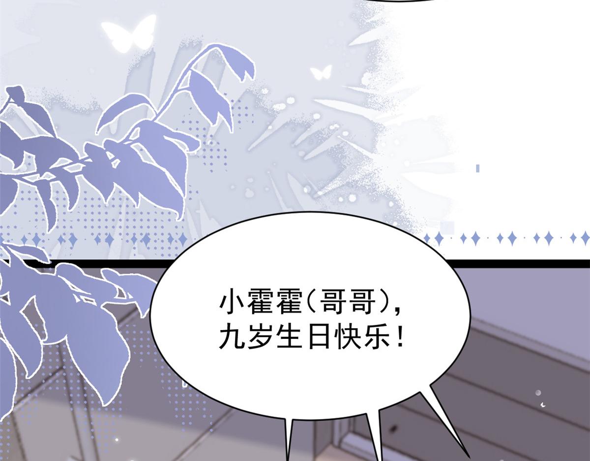 第195话 多揍几顿，总能揍出消息来！104