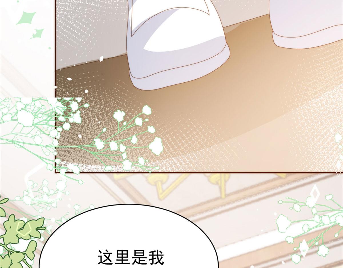 第76话 前世画像！76