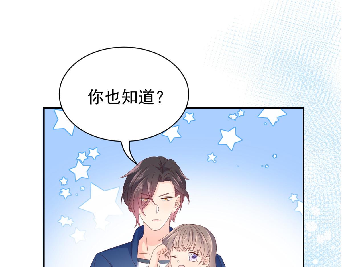 第95话 不打自招41