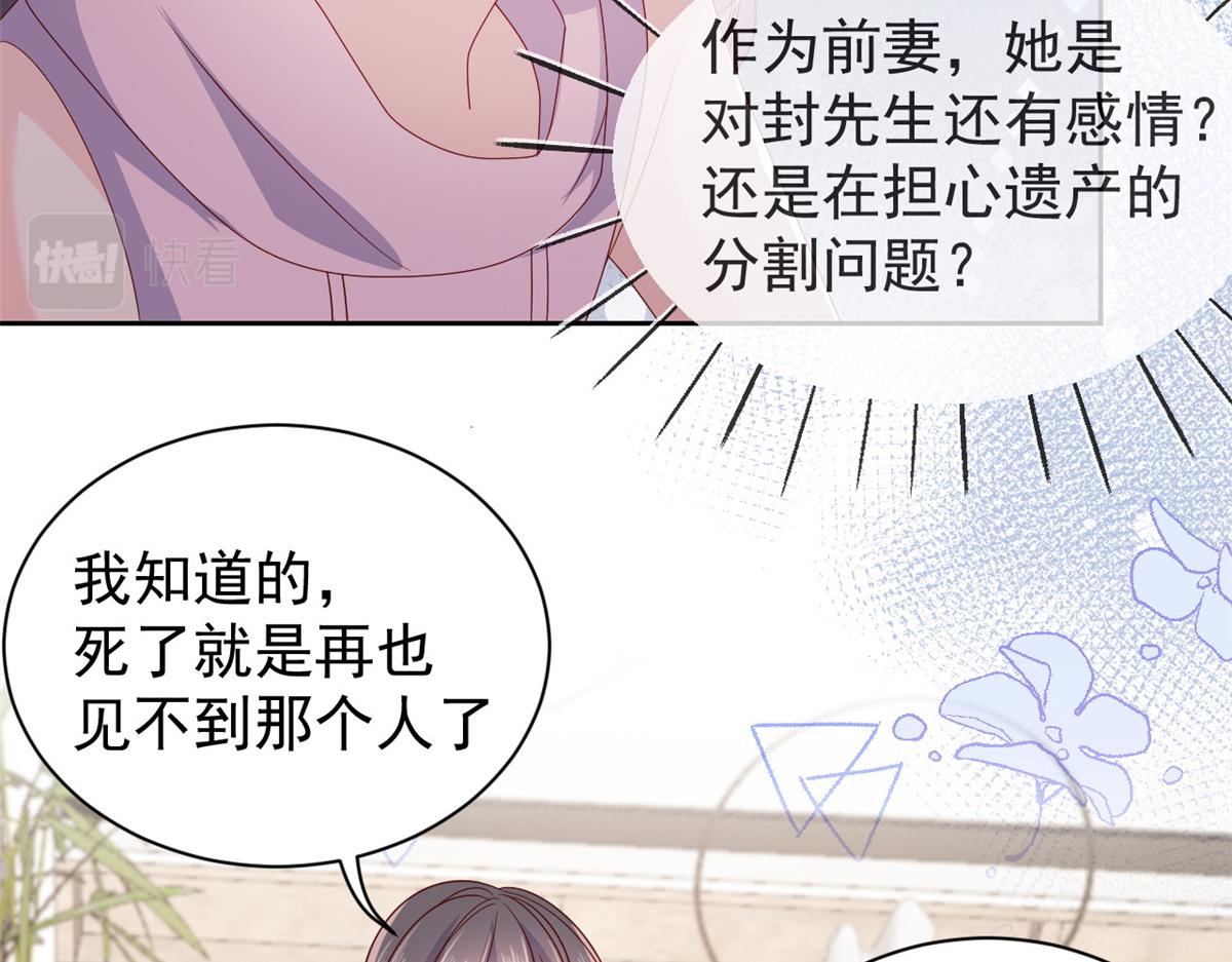 第93话 抄袭设计图！129