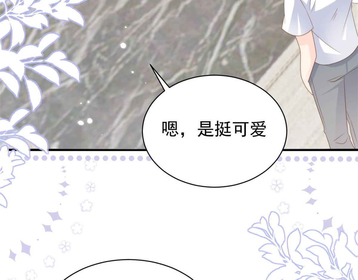 第130话 气运共生138