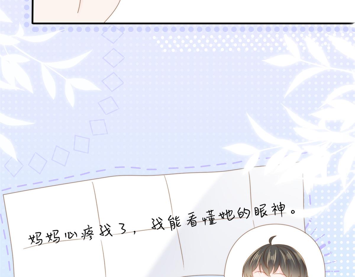 第154话 被遗弃的过往88