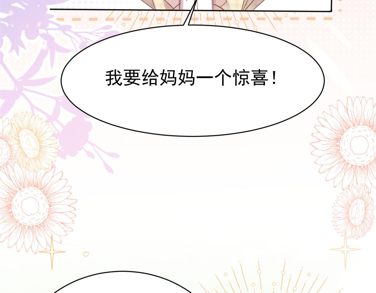 第142话 不正常的一家人64