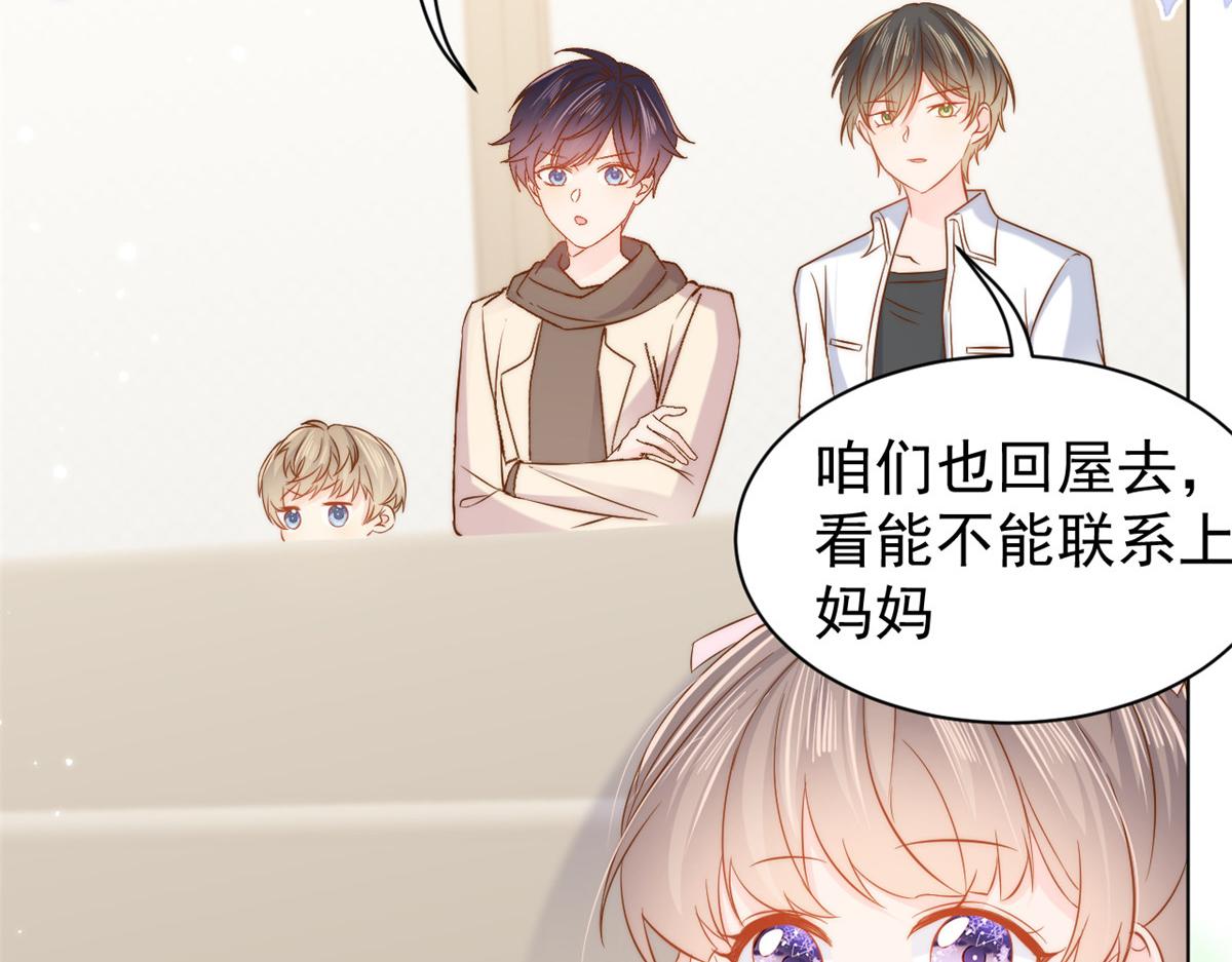 第119话 犀利往事106