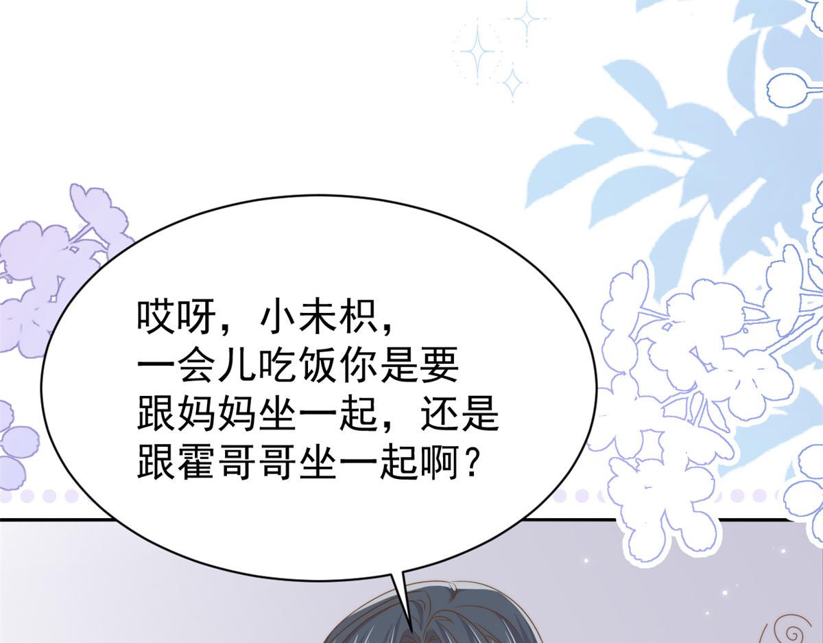 第167话狗皇帝的苦肉计升级了！58