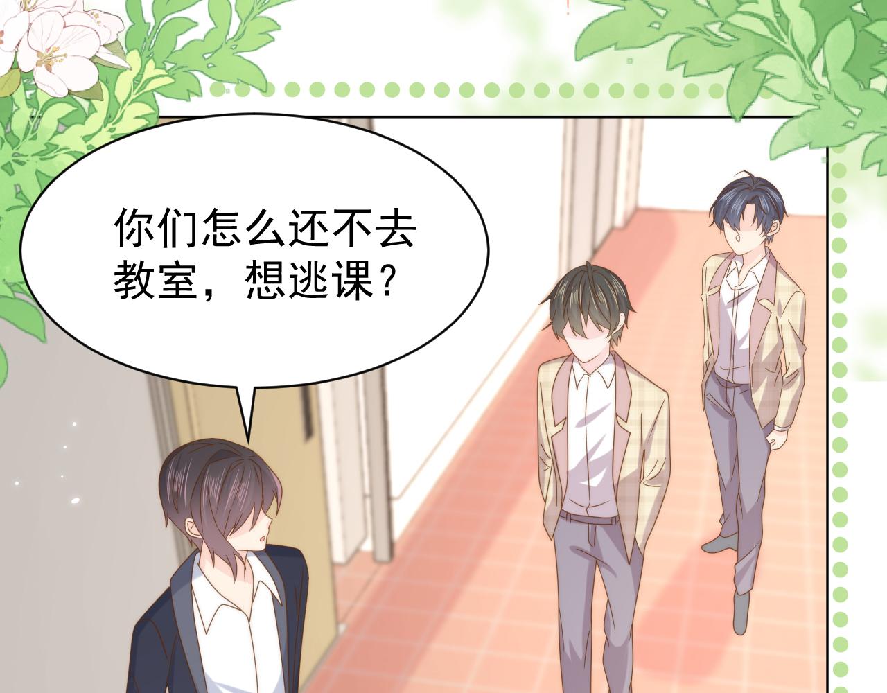 第191话 怎么又是镇南王？104