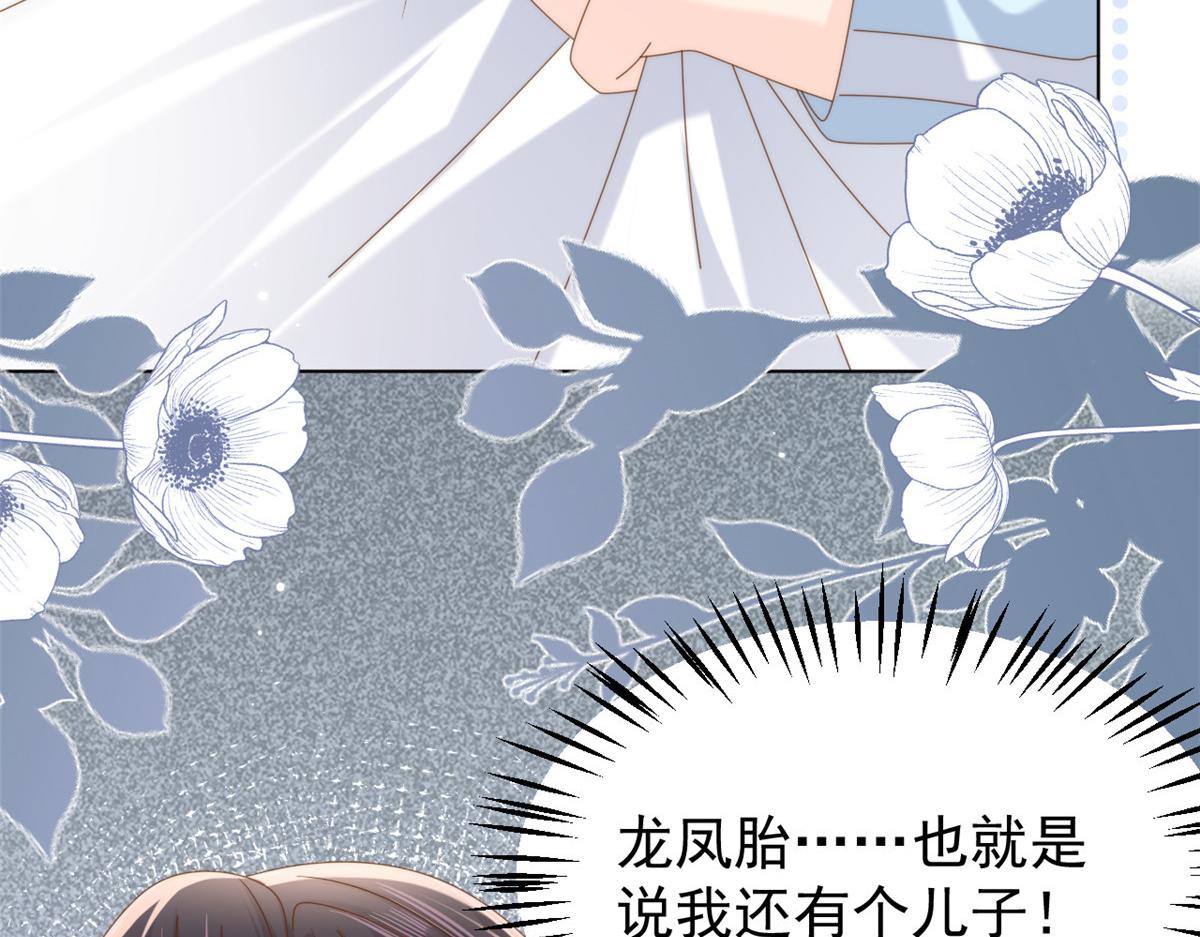 第165话他还有个儿子！？81