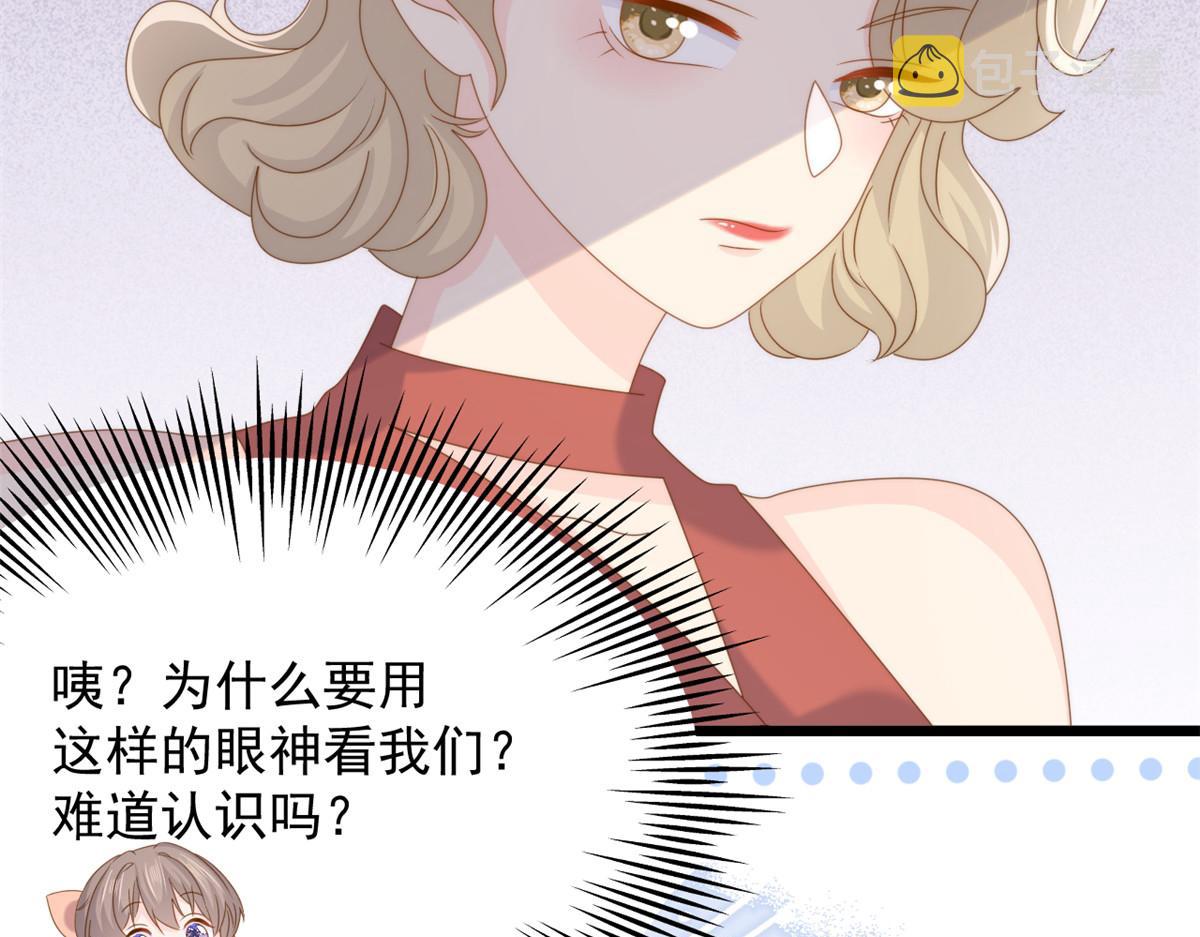 第198话 铁打的小三儿流水的女朋友！24