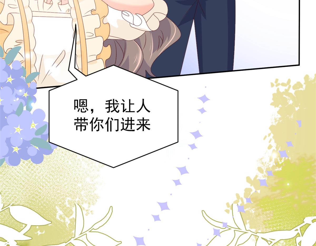 第93话 抄袭设计图！91