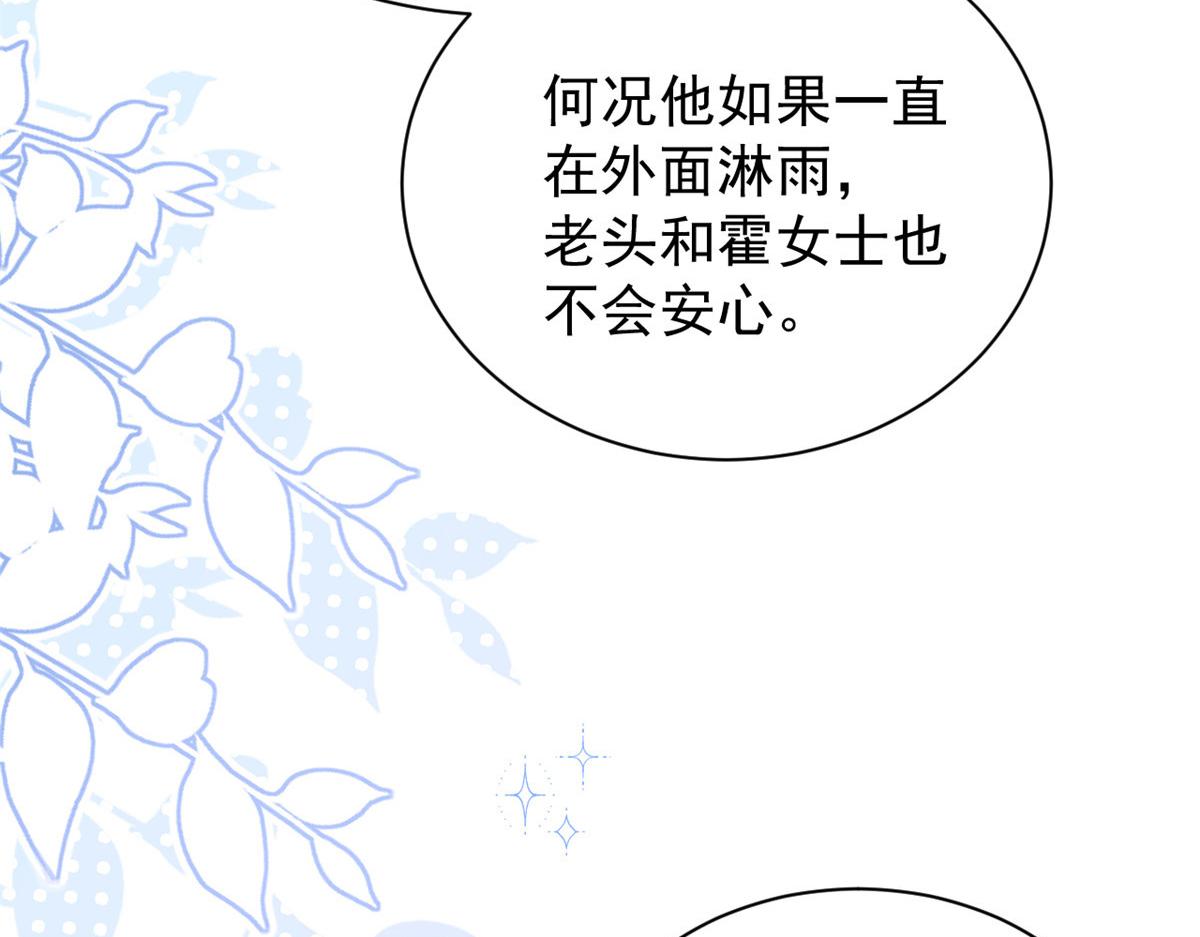 第168话餐桌上的恶心大戏48