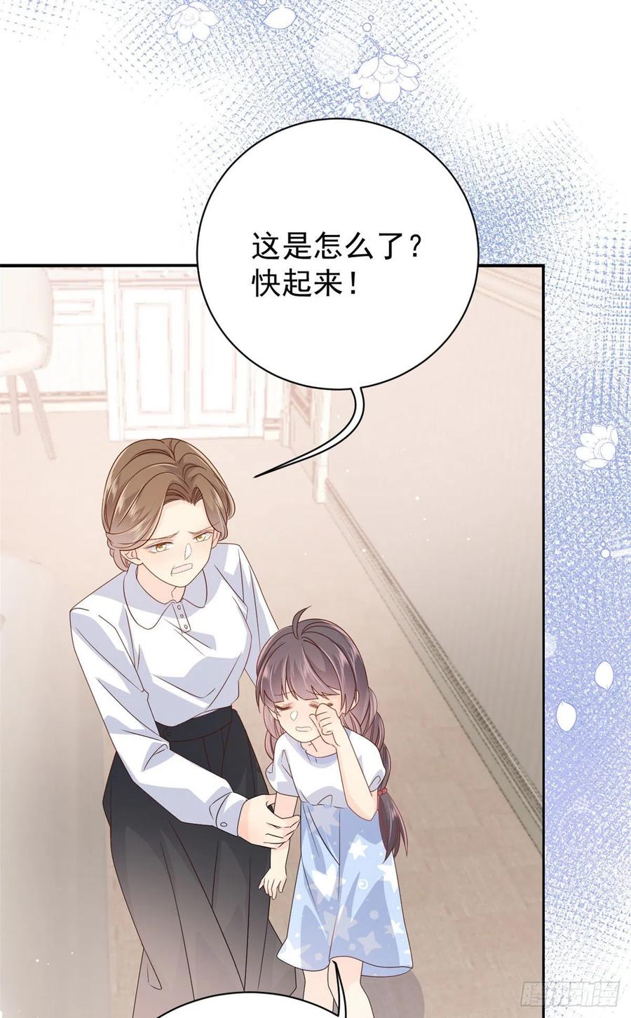 第38话 又在装可怜！31