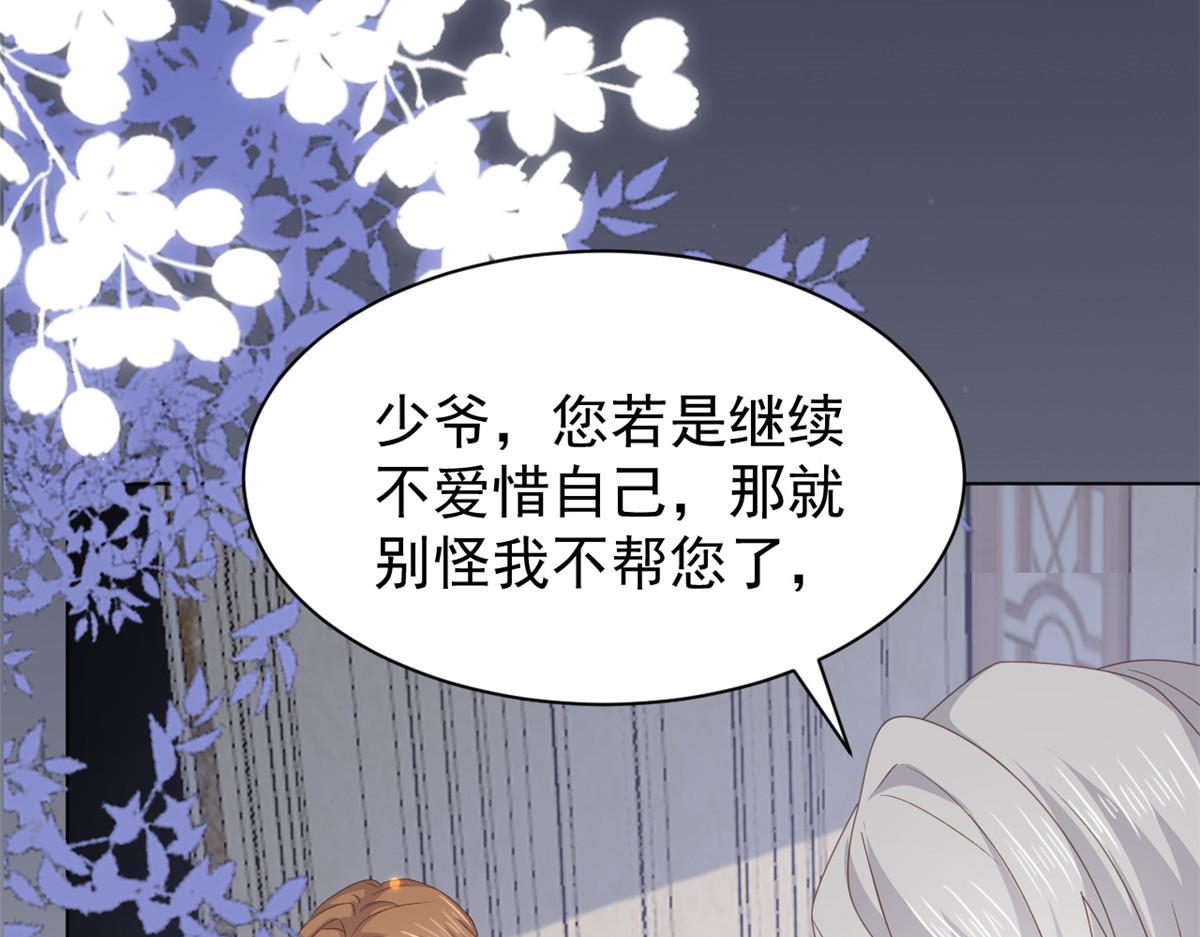 第170话你威胁我？65