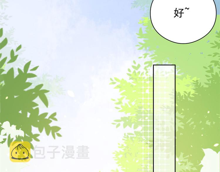 第11话 看不见气运的小女孩27