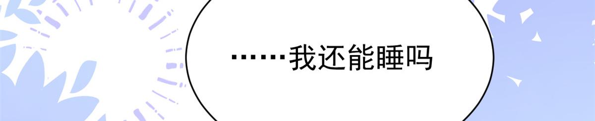 第109话 亲妈要回来了！80