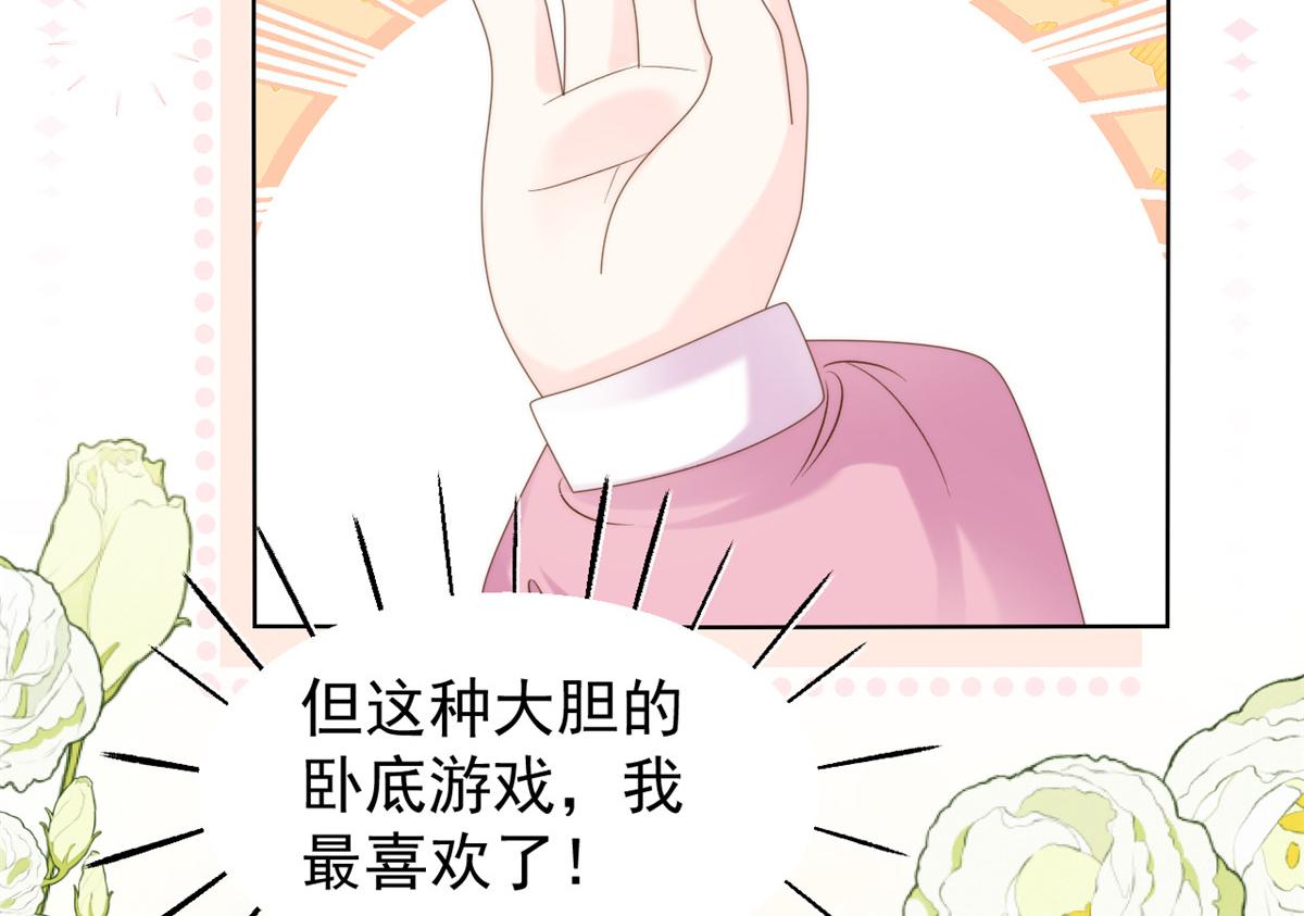第108话 摆拍全家福143