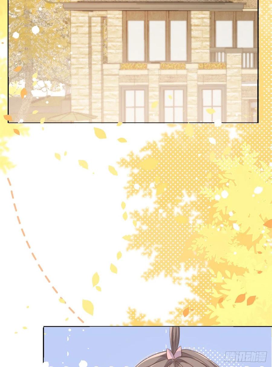 第67话 官媒正名！17