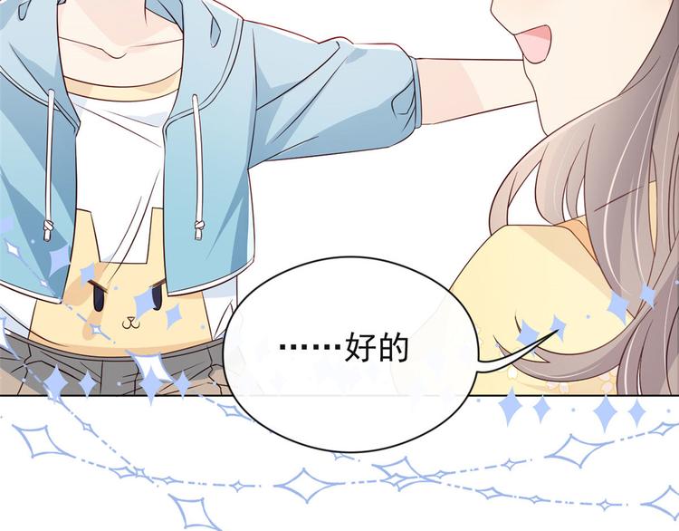 第8话 哥哥们的争风吃醋92