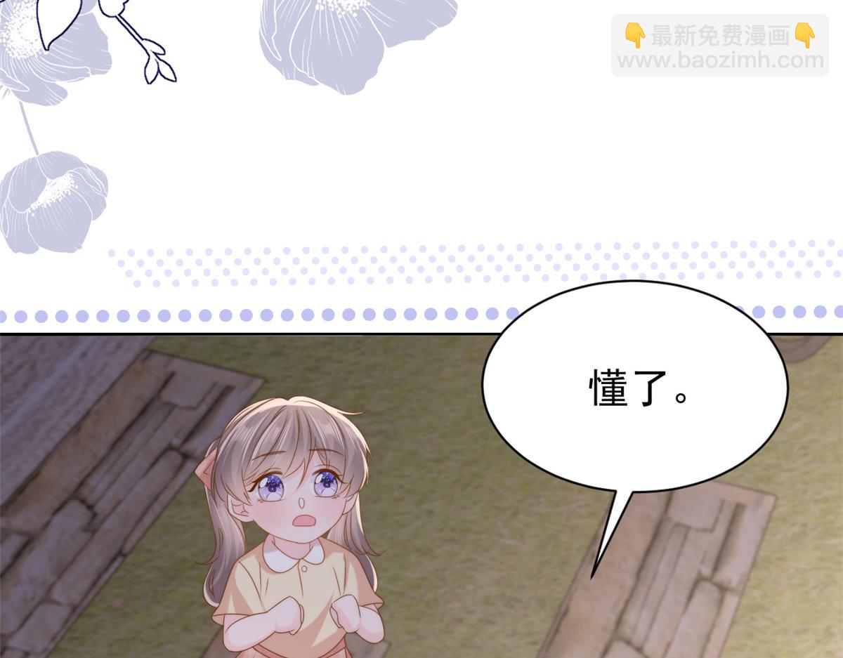 第158话 疑似重生的源头83