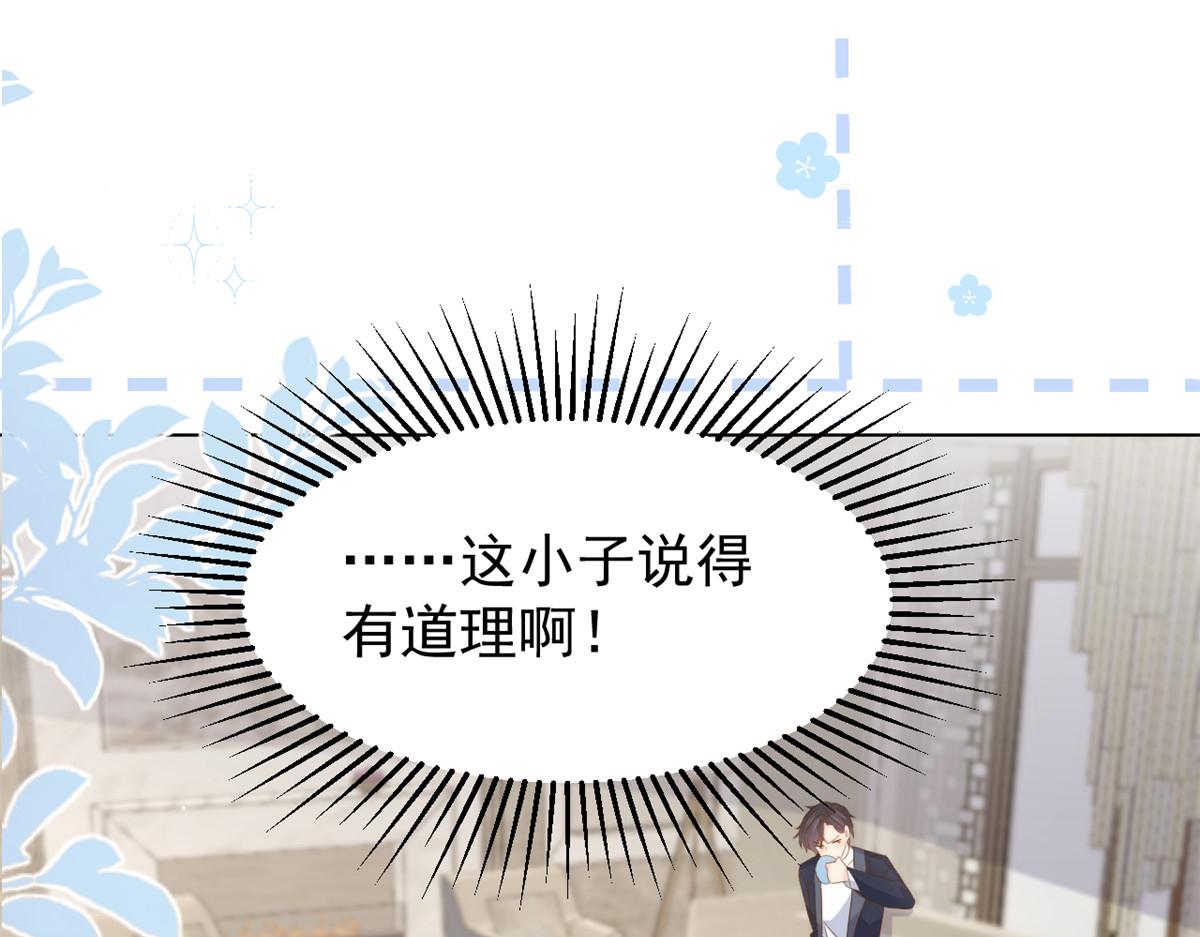 第183话儿子教老子泡妈妈70
