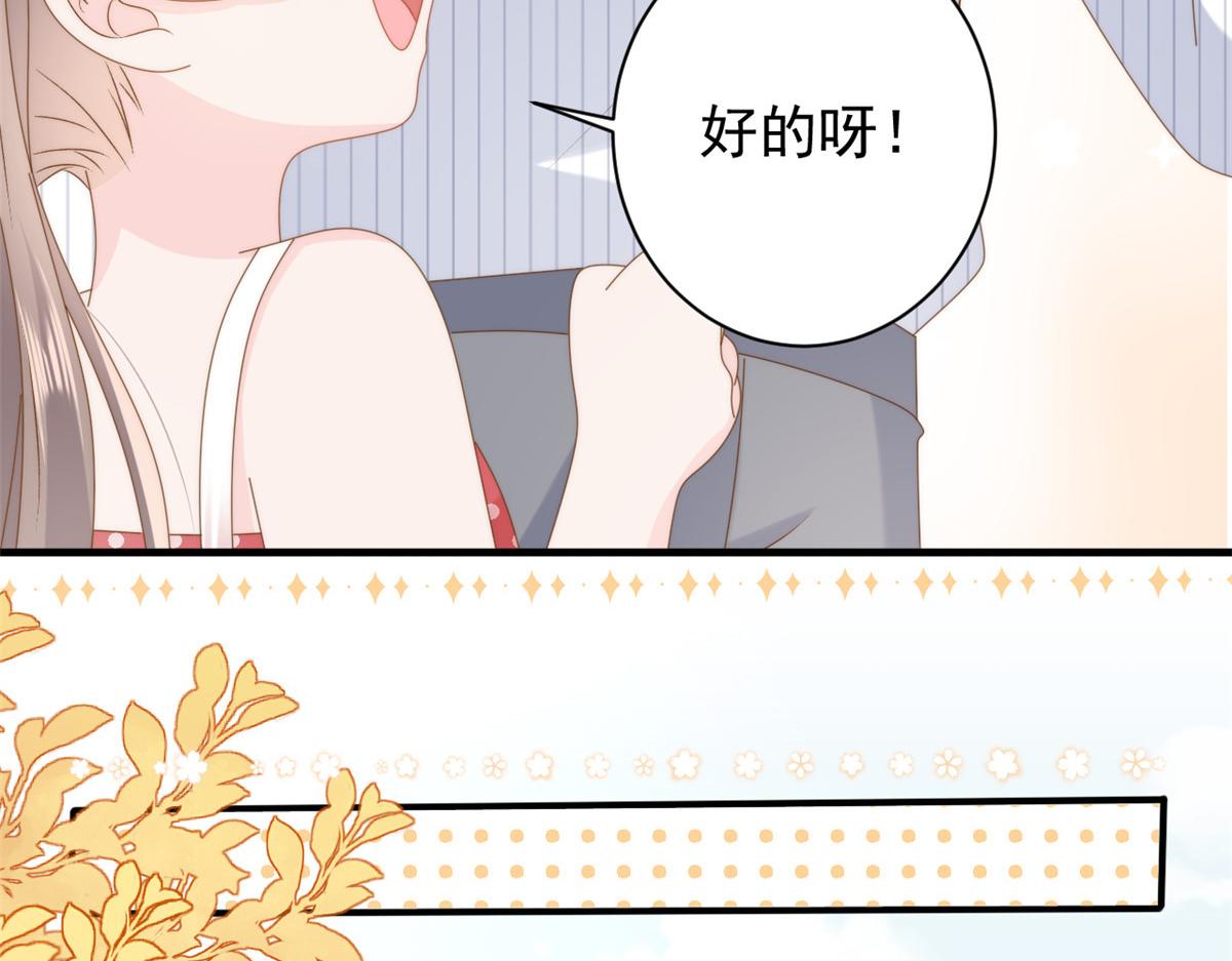 第172话今晚的流星好忙碌啊25