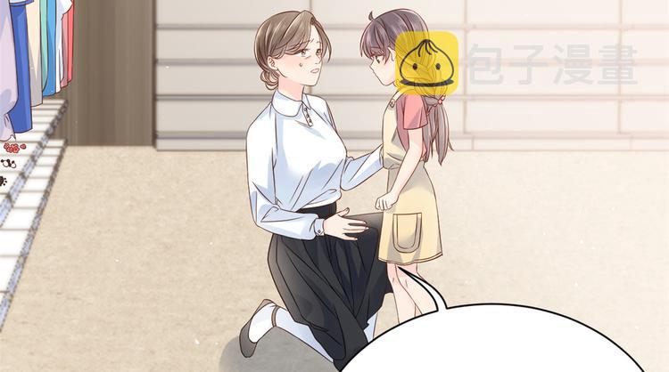 第14话 多点真诚，少点套路62