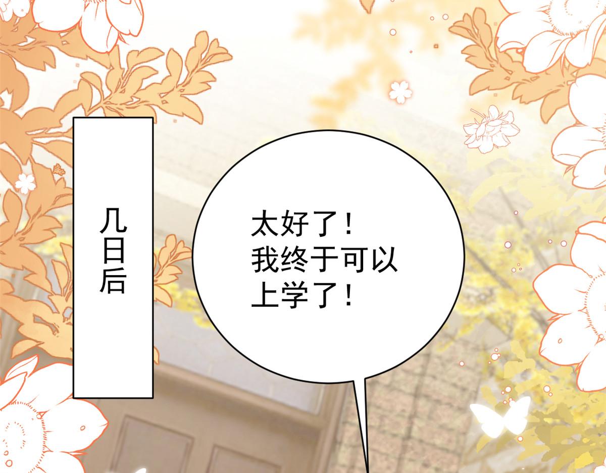 第134话 臭不要脸！75