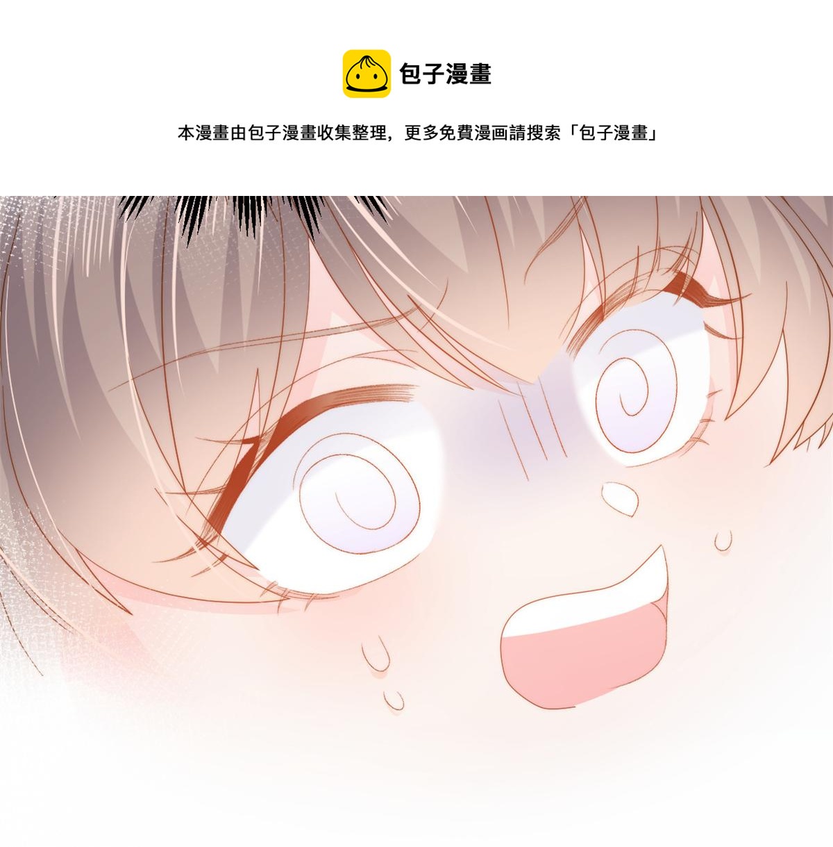 第126话 狗皇帝住隔壁了！132