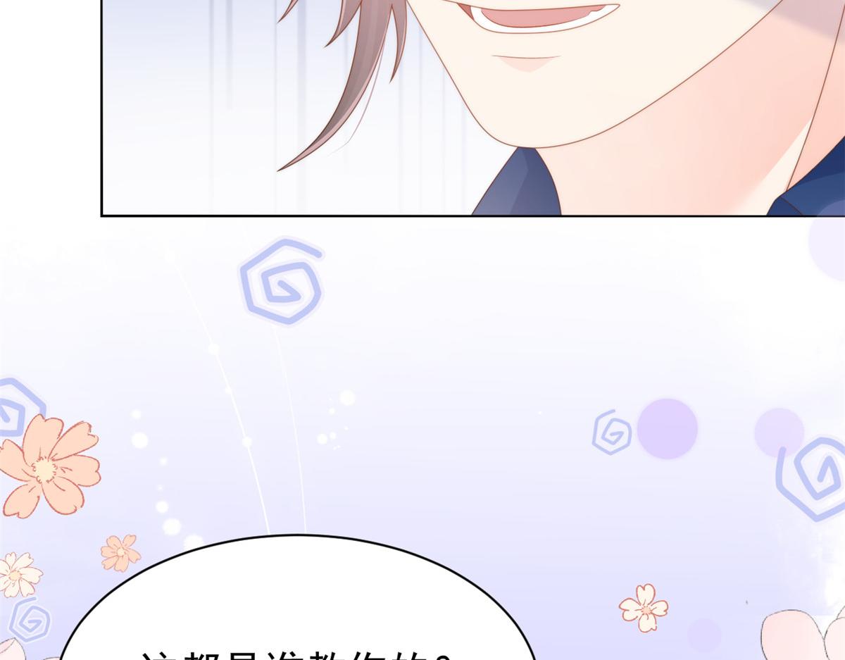 第94话 她有预知未来的能力？113