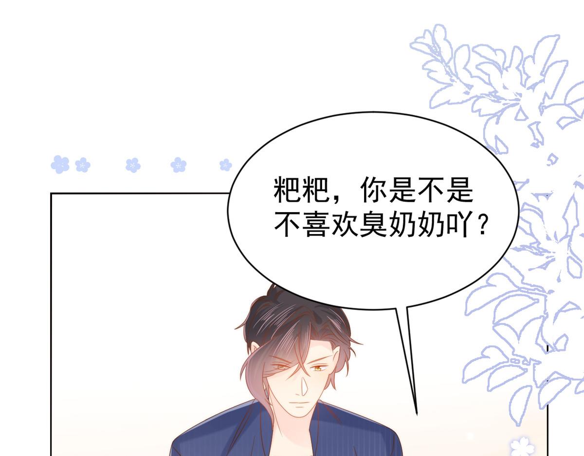 第118话 幼稚游戏到此结束32