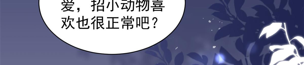 第196话 两辈子的第一个吻41